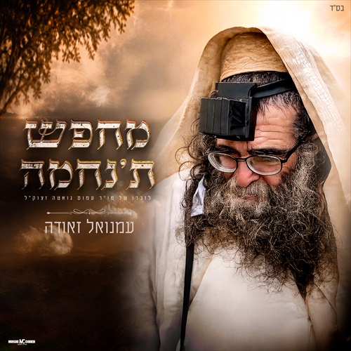 תמונה