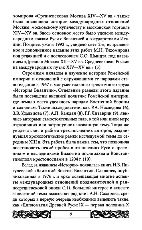 p0010