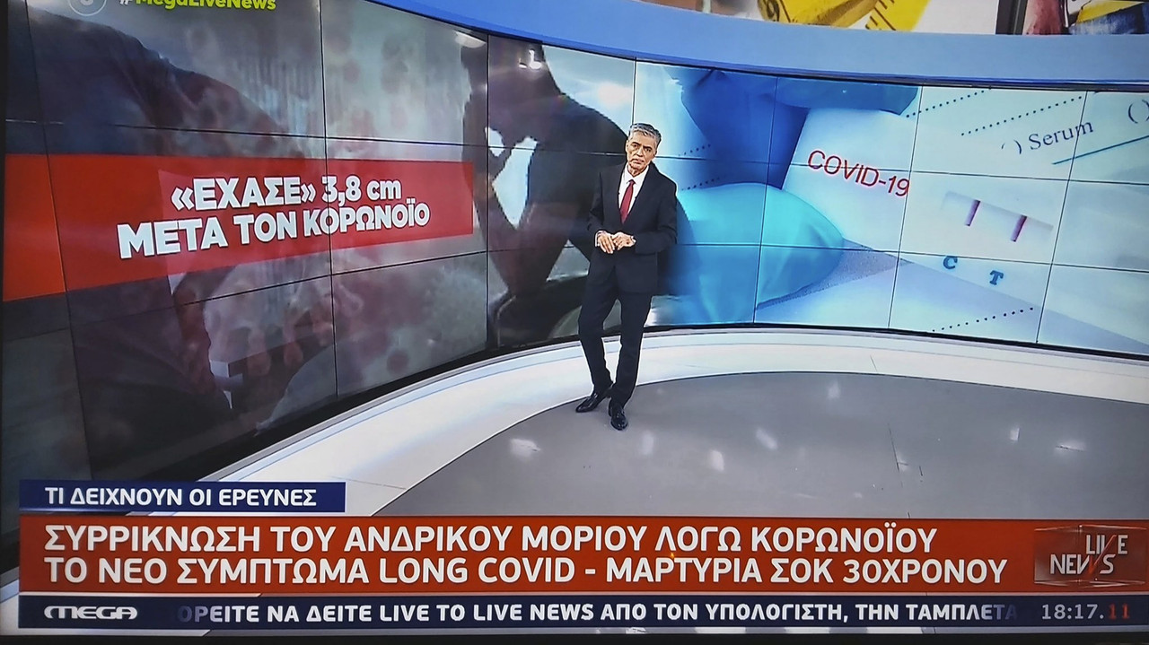 πεος