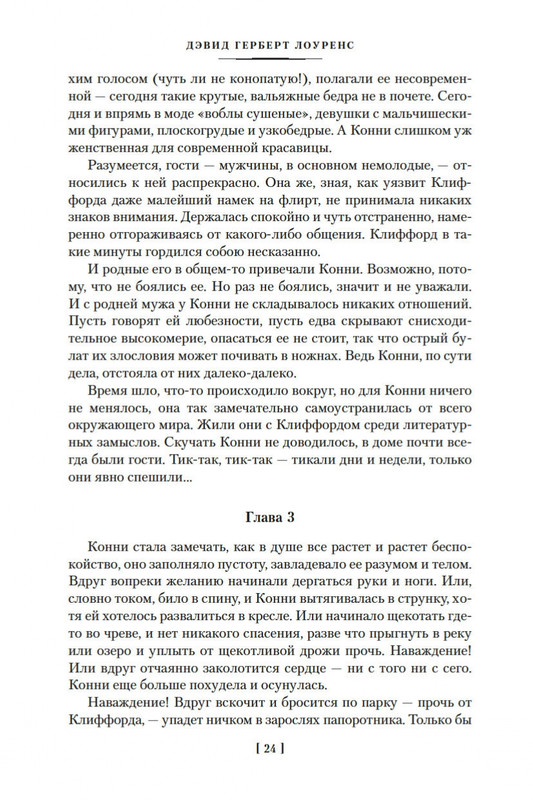 1-page-0022