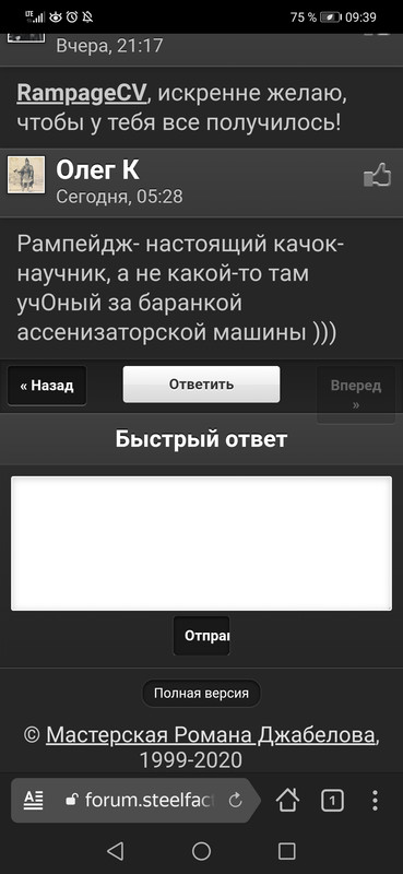 Screenshot-20200511-093941-com-yandex-br