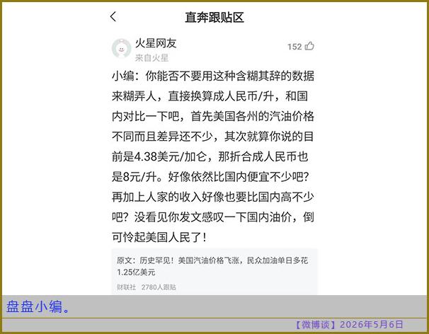 https://i.postimg.cc/vZSSShrd/20260506-bt-(9).jpg