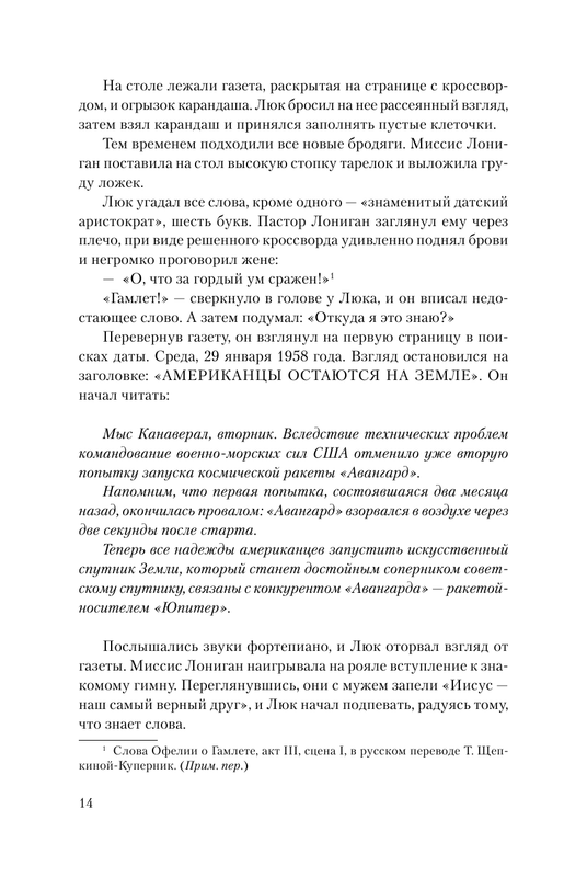 AST000000000148101-14