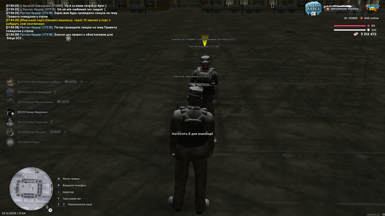 Знімок екрана (2985)