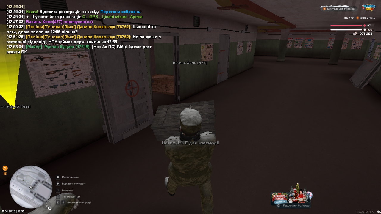 UKRAINE GTA 11 01 2026 12 55 02