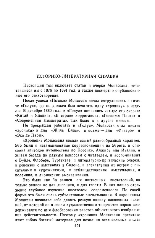 p0430