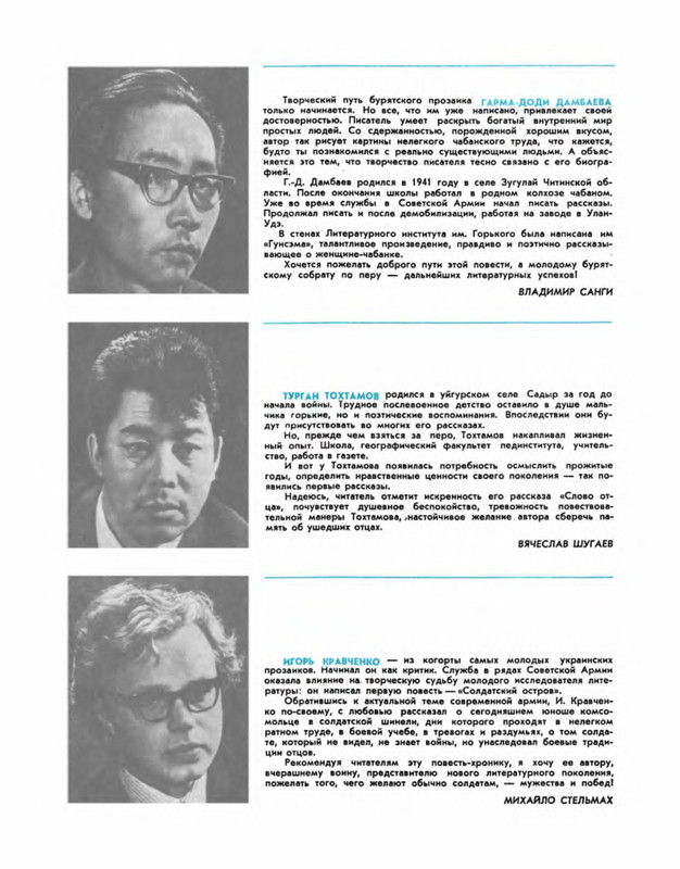 p0012