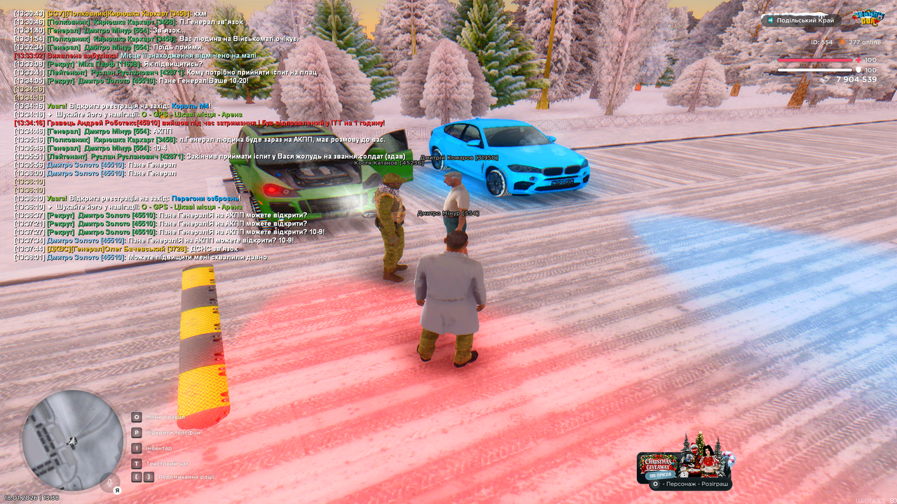 Grand Theft Auto San Andreas Screenshot 2026 01 18 13 38 05 85