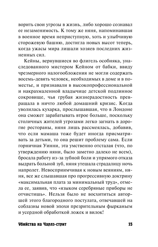 ASE000000000842688-15