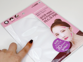 Daiso Silicone Mask Cover Usage