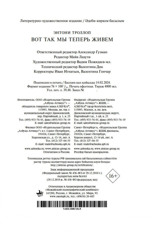 2-page-0020