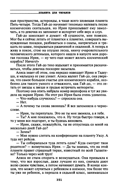 p0353