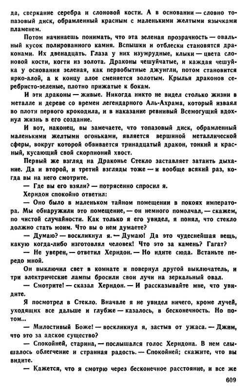 p0613