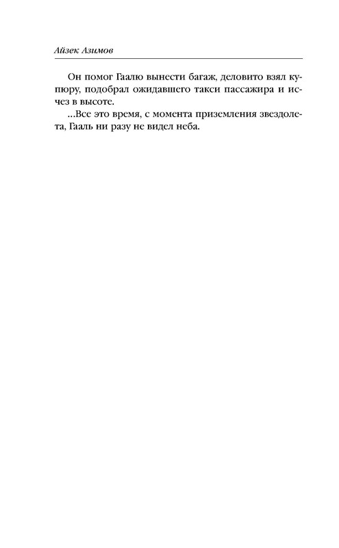 p0014