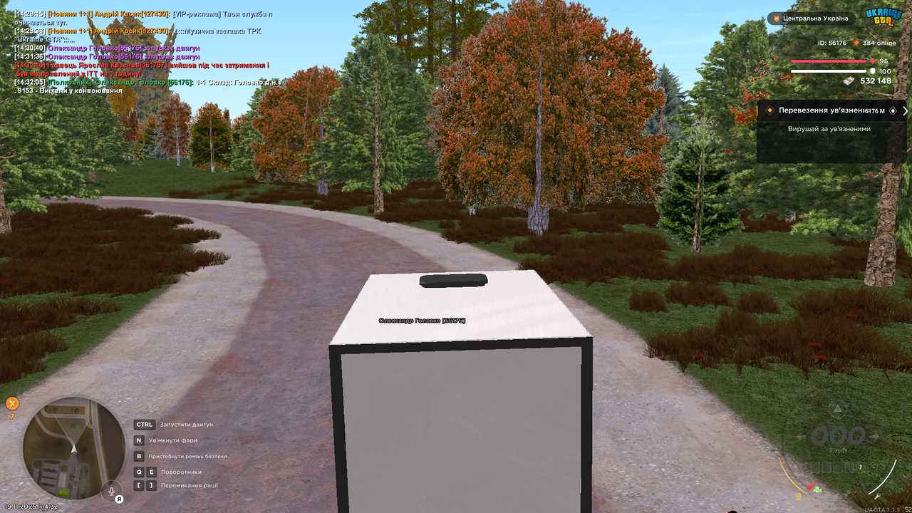 Grand Theft Auto San Andreas Screenshot 2025 11 19 14 32 05 90