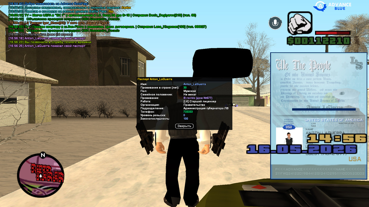 screenshot 2026 05 16 16 56 26 294