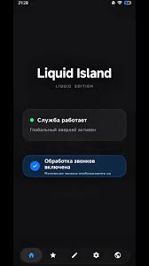  Liquid Island APK download