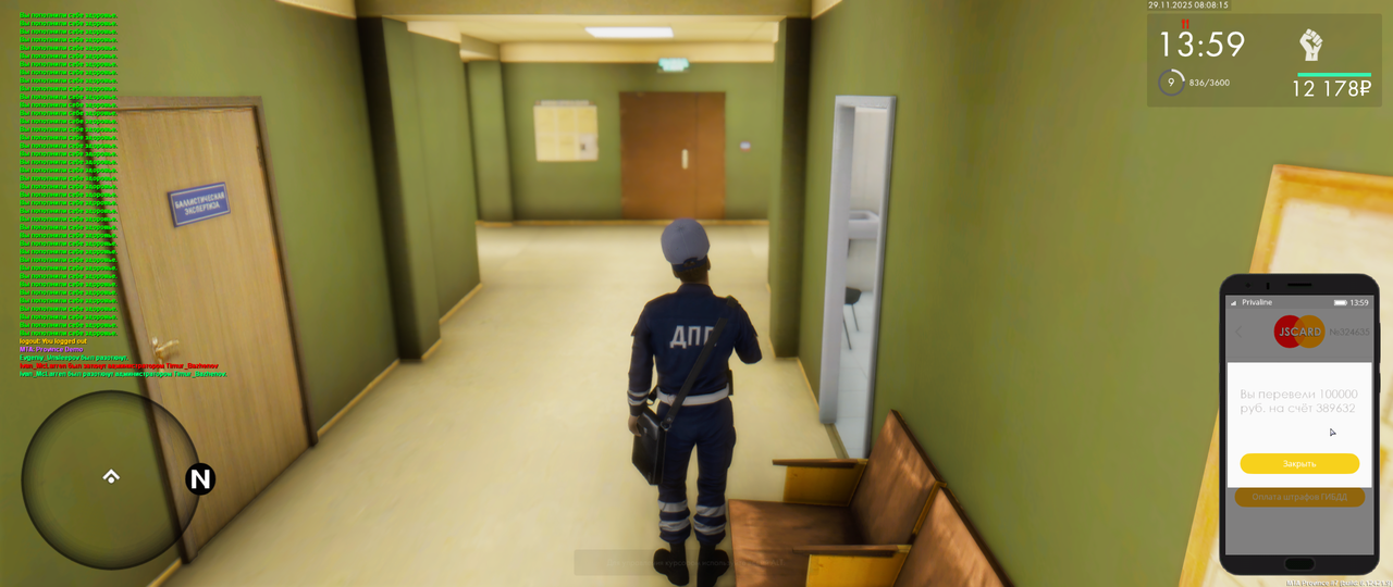 mta screen 2025 11 29 08 08 15