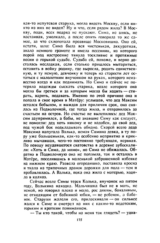 p0176