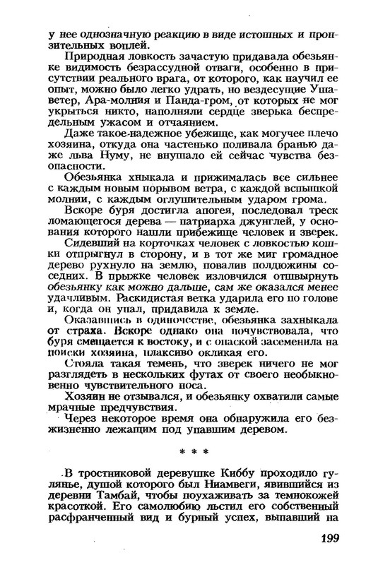 p0200
