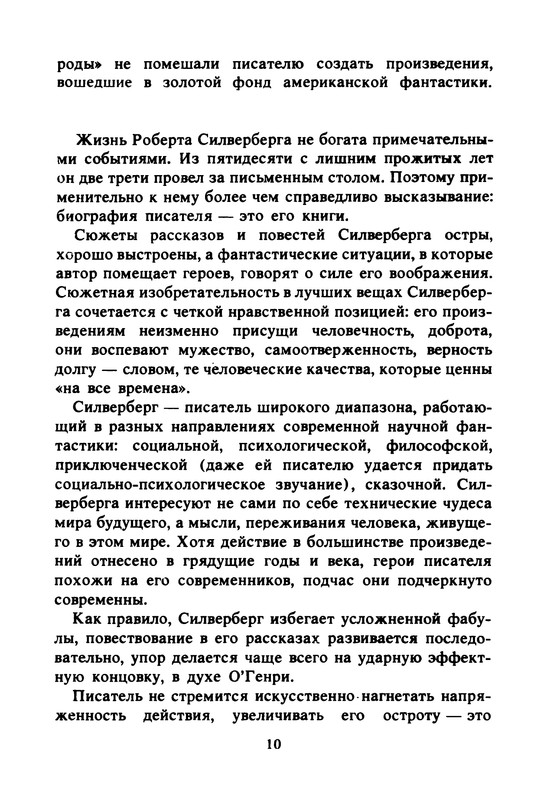 p0012
