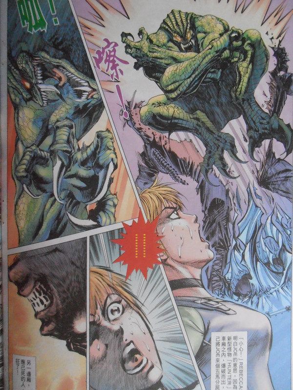 生化危机0:二十三人虐殺事件 生化危机0:二十三人虐殺事件