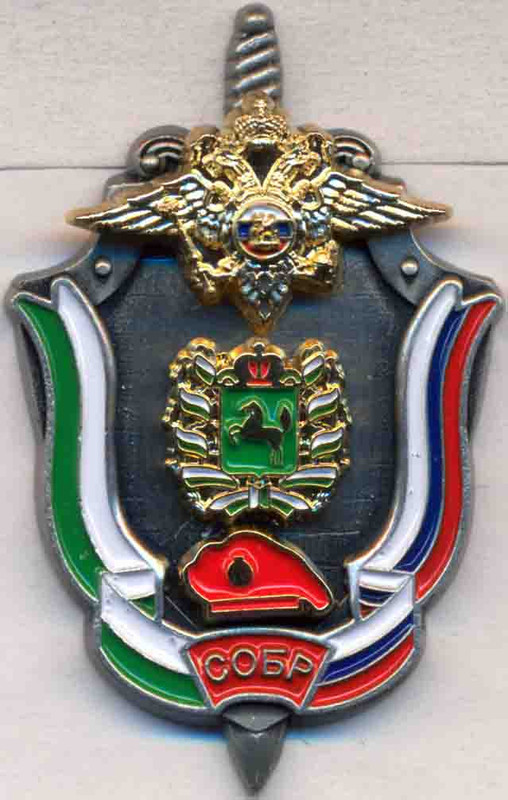 ф-СОБР Томск