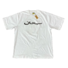 Camiseta básica