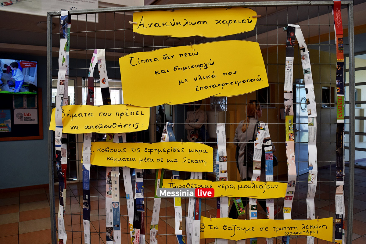 ΒΙΒΛΙΟΔΡΟΜΙΕΣDSC_0757