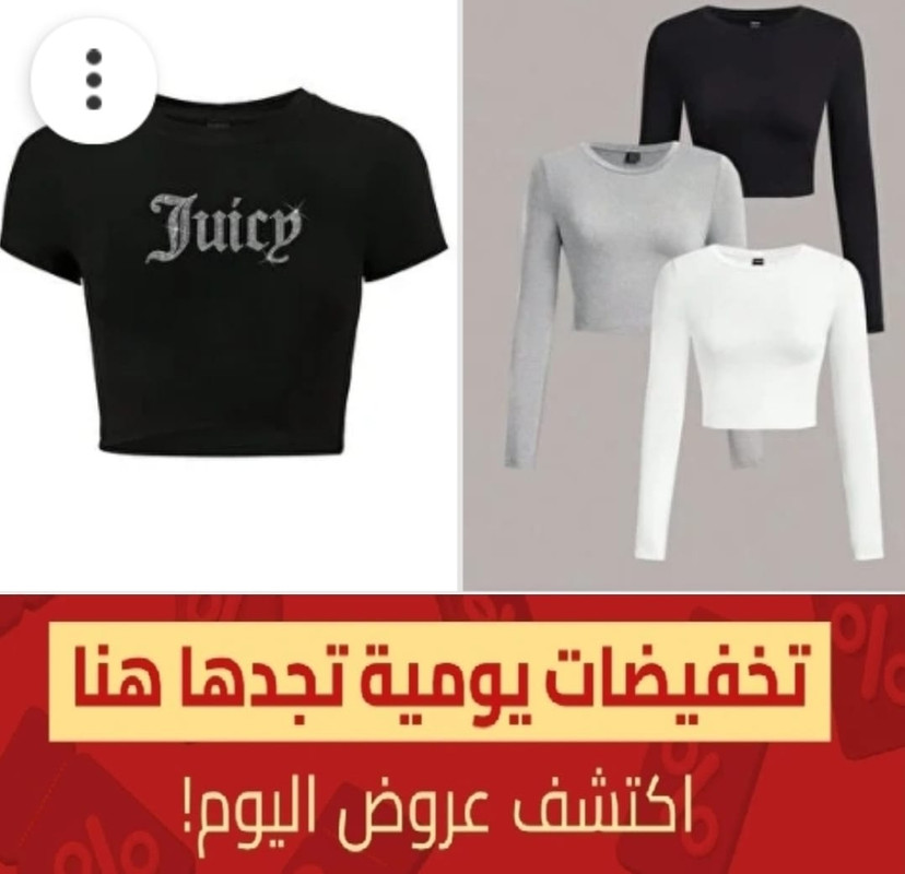 عروض لانجري