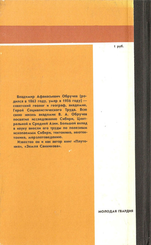 p0002