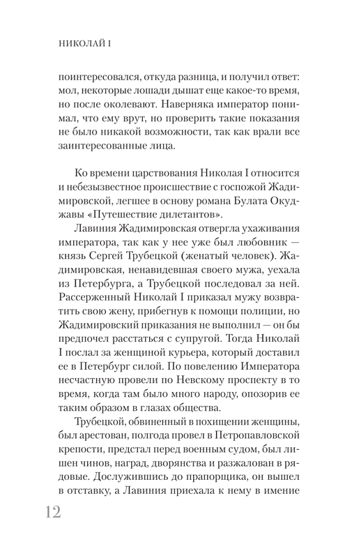 ASE000000000883285-12