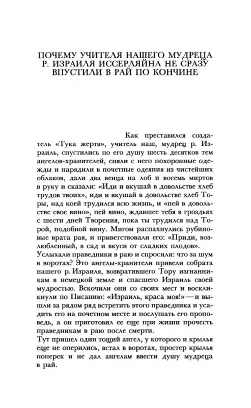 p0024