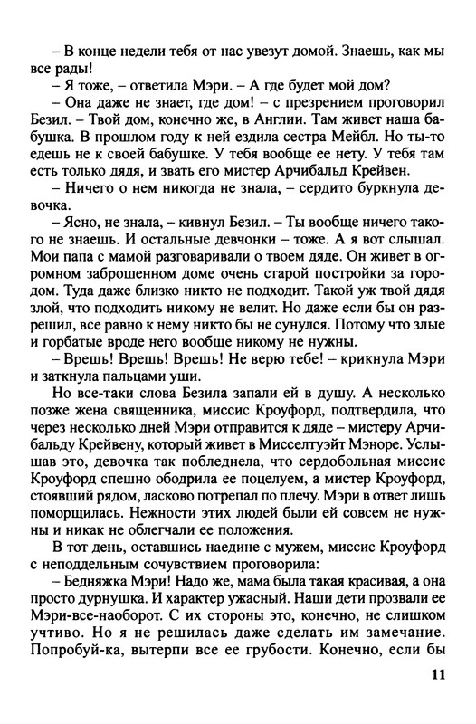 p0012