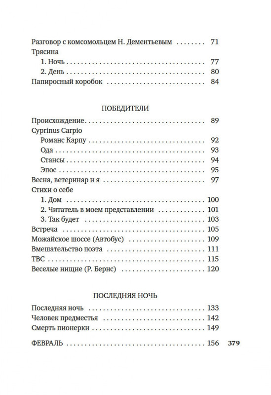 2-page-0015