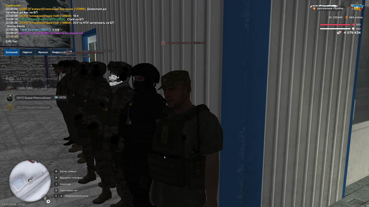 Знімок екрана (1222)