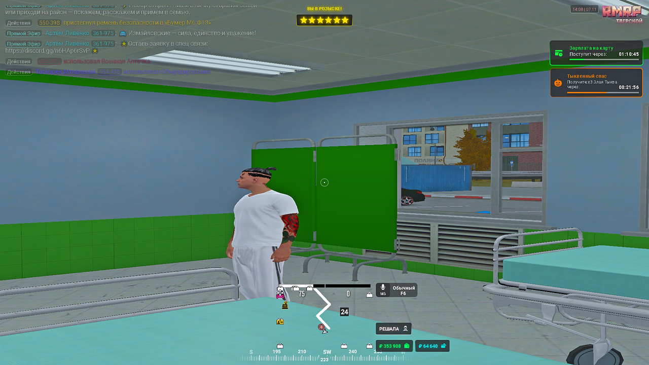 Grand Theft Auto V Screenshot 2025 11 07 14 08 11 50