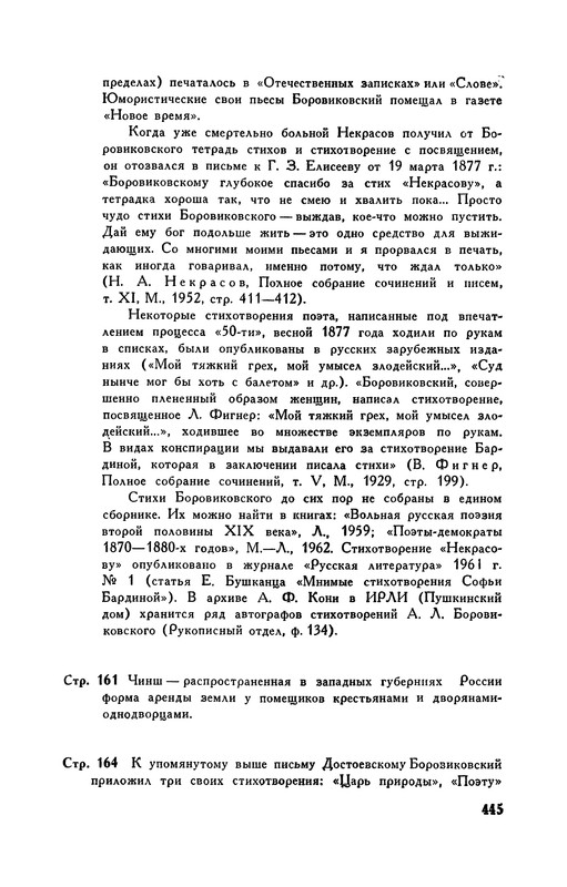 p0448