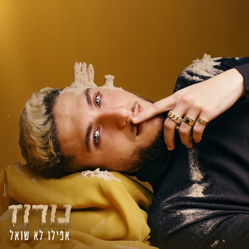 תמונה