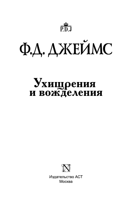 ASE000000000834820-03
