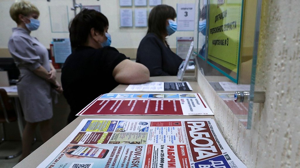 Почти треть ярославцев опасаются увольнения ✓ Новости Рыбинска и не только