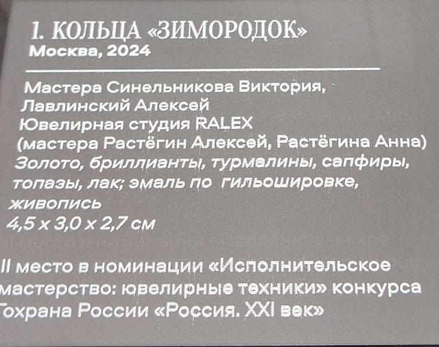 https://i.postimg.cc/vZWLnW23/183-IMG-20241031-112627.jpg