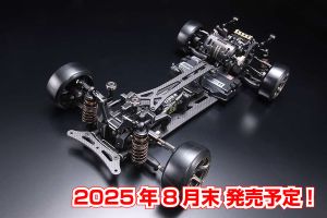 yokomo-masterdrift3.jpg