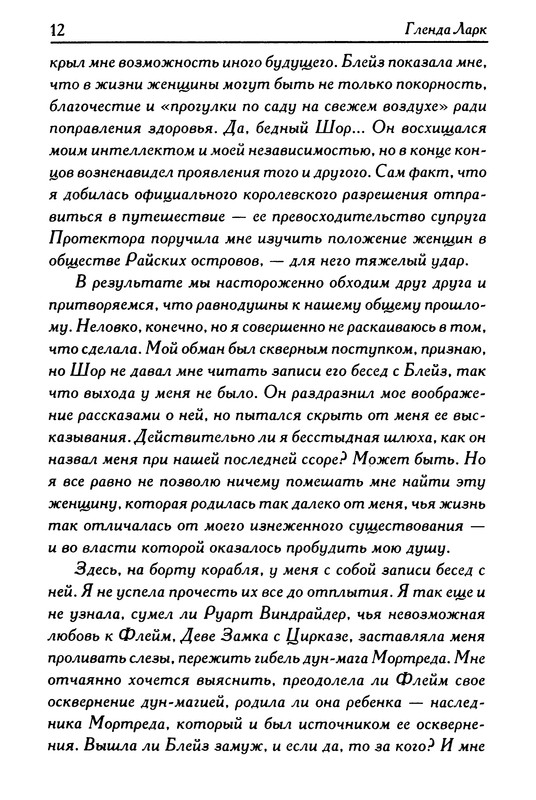 p0014