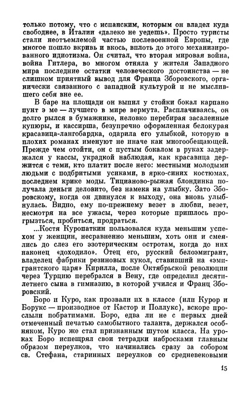 p0016
