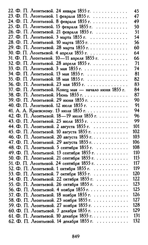 p0850