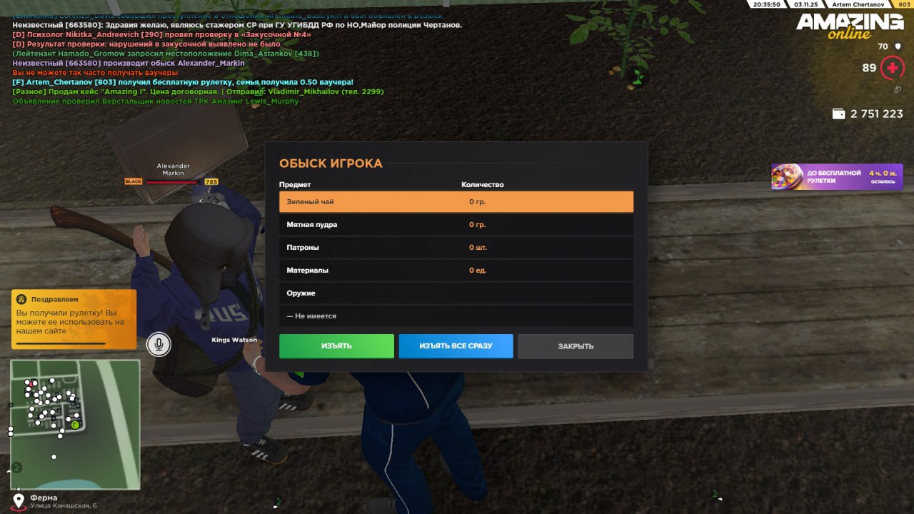 IMG 20251107 200954 068