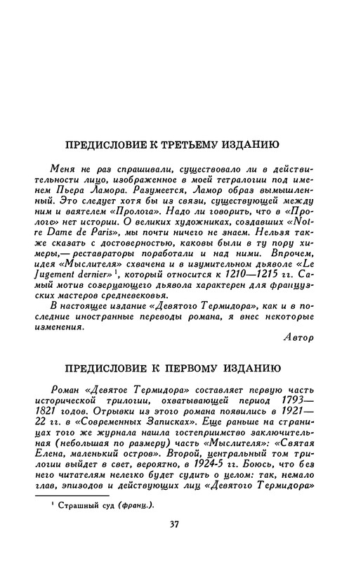 p0039