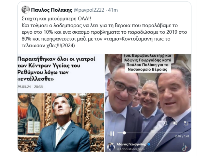 Εικόνα