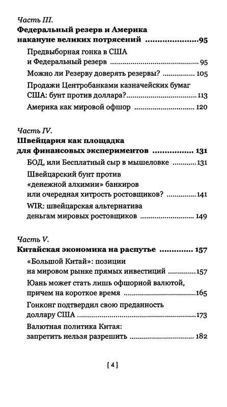 p0005